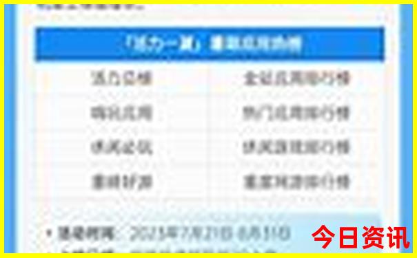 杭州旅游攻略必去景点有哪些